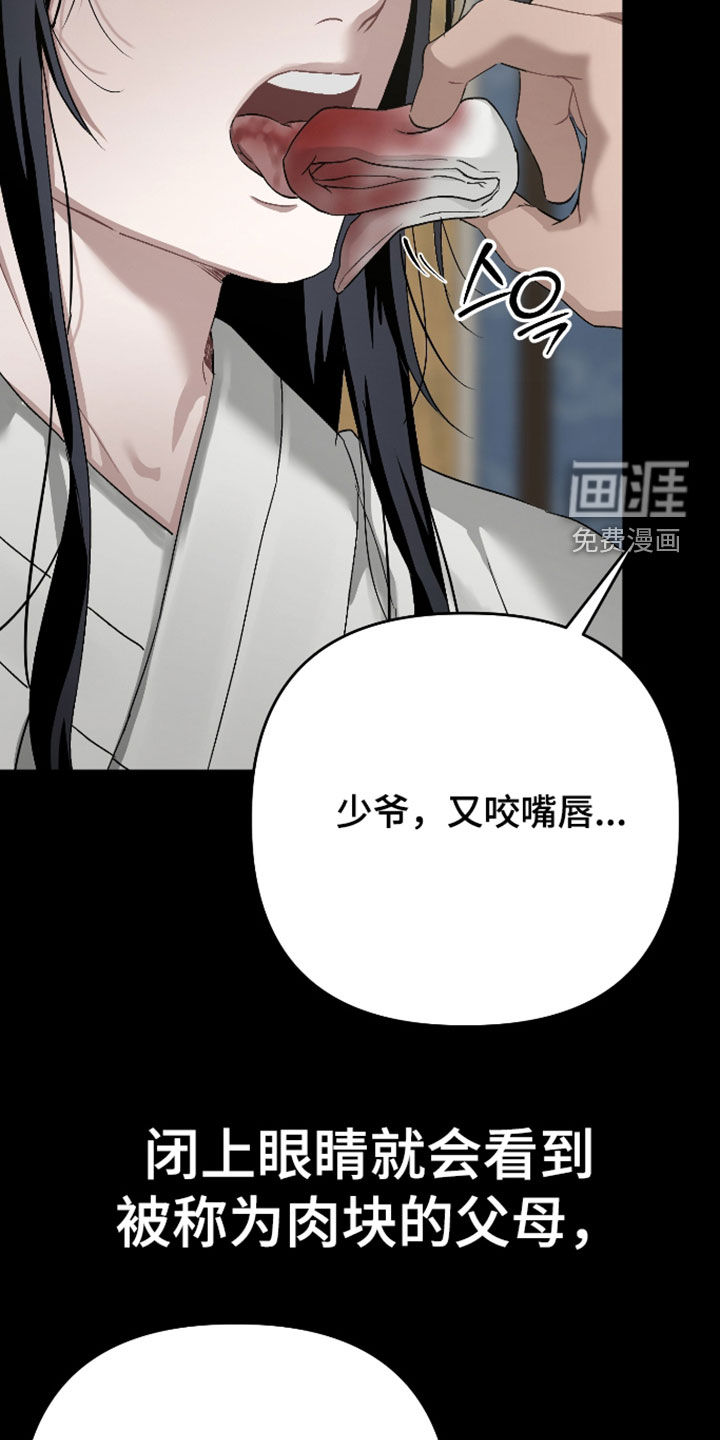 第47话21