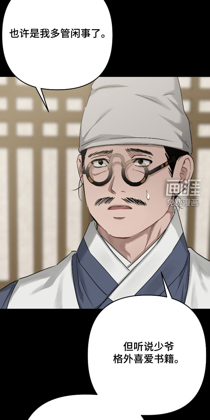 第47话26