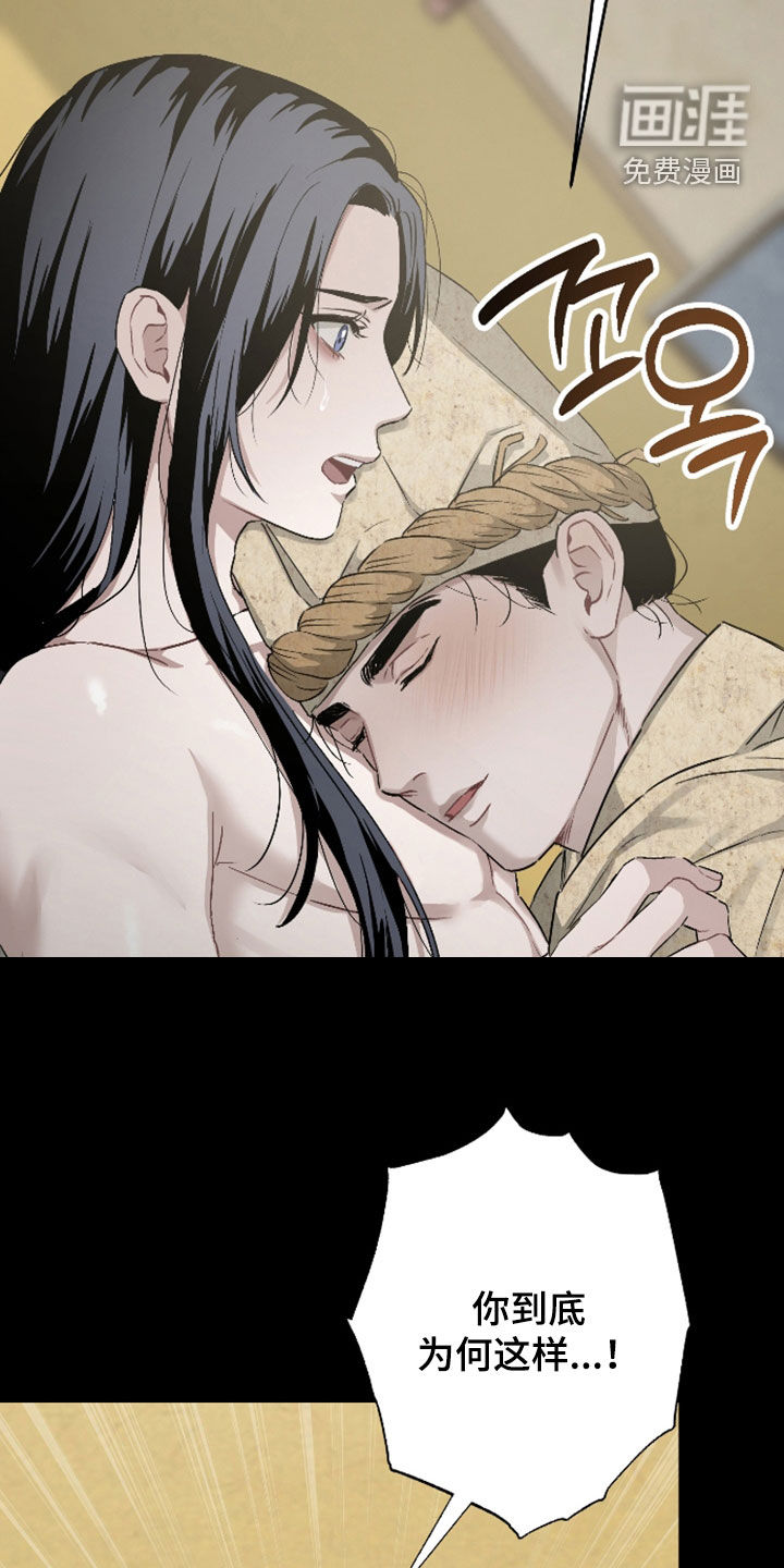 第47话4