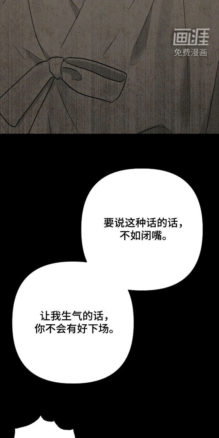 第47话11