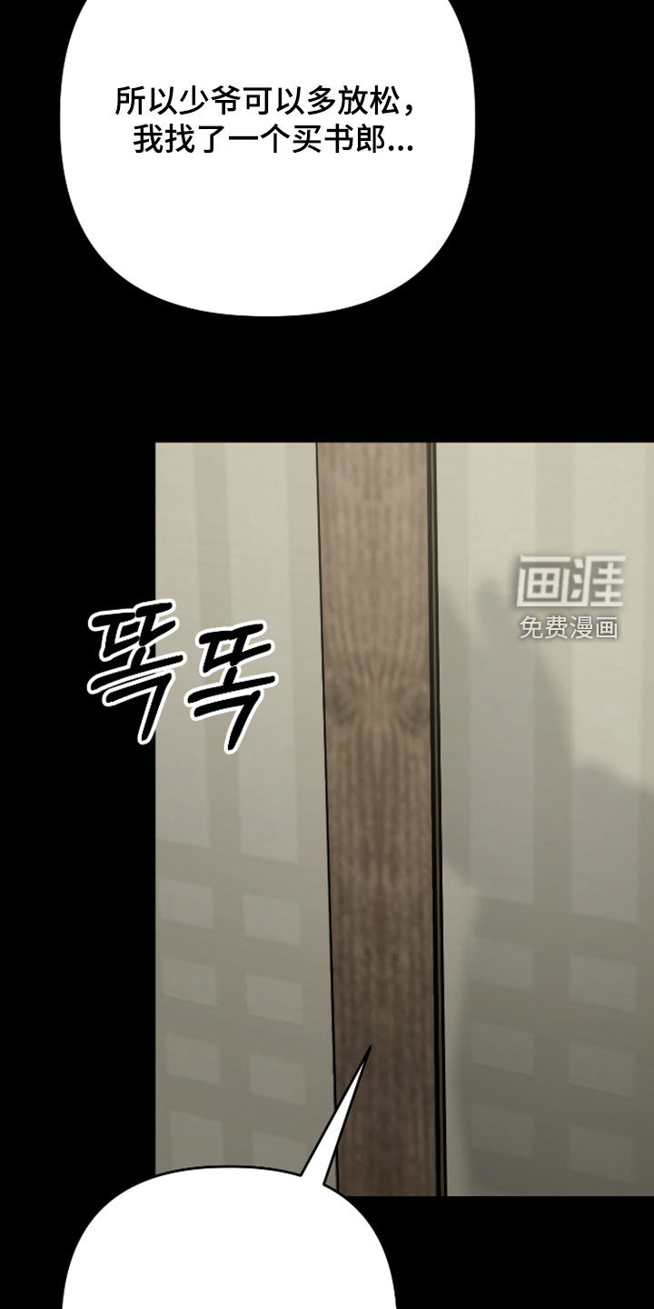第47话27