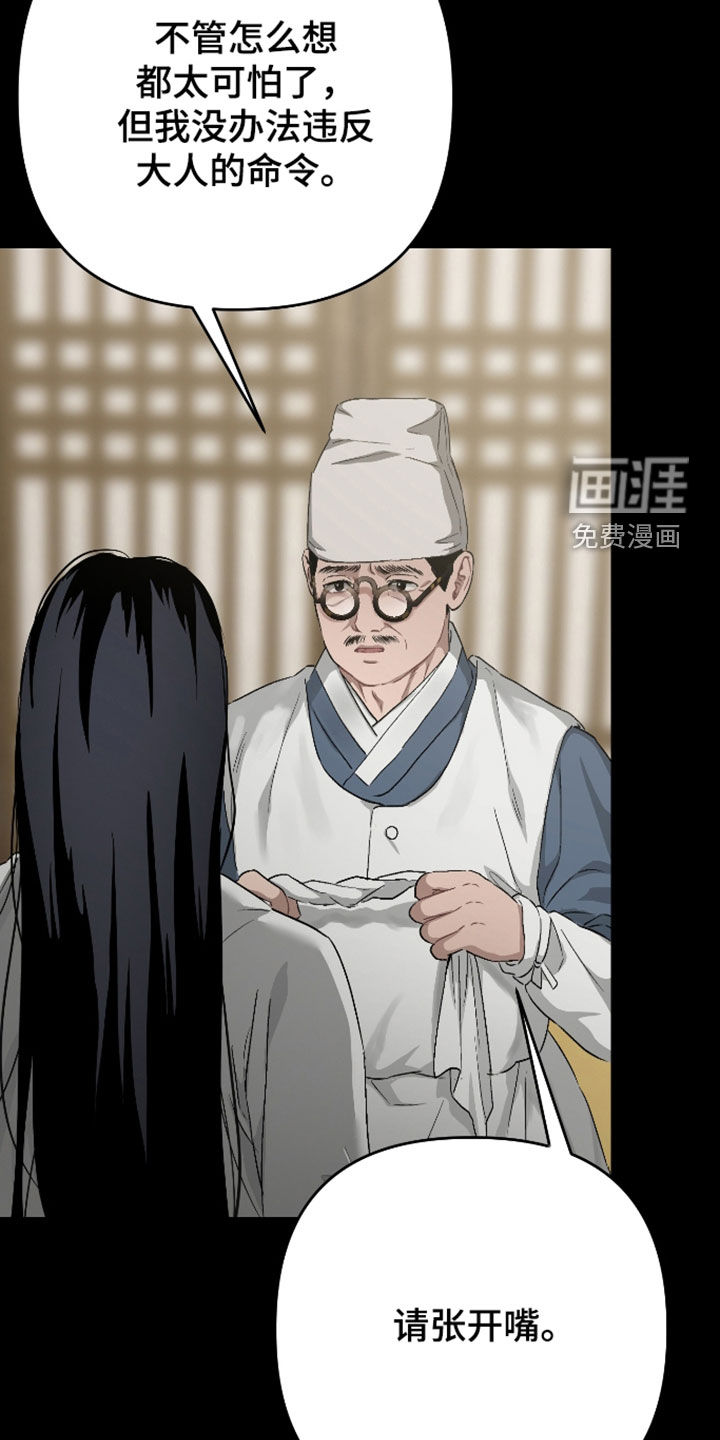 第47话22