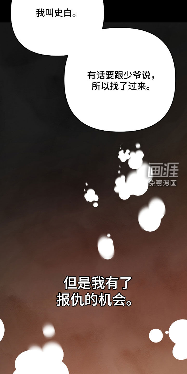 第47话31