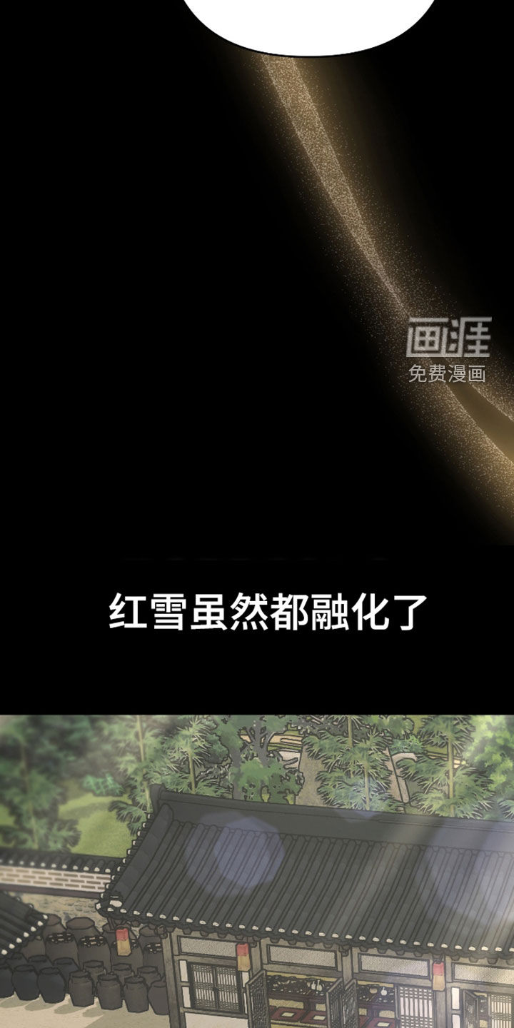 第47话19