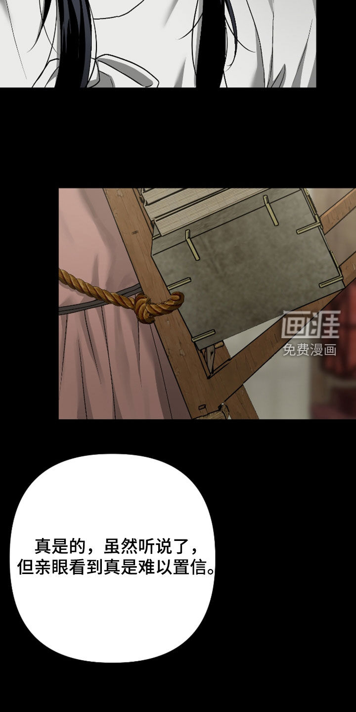 第47话29