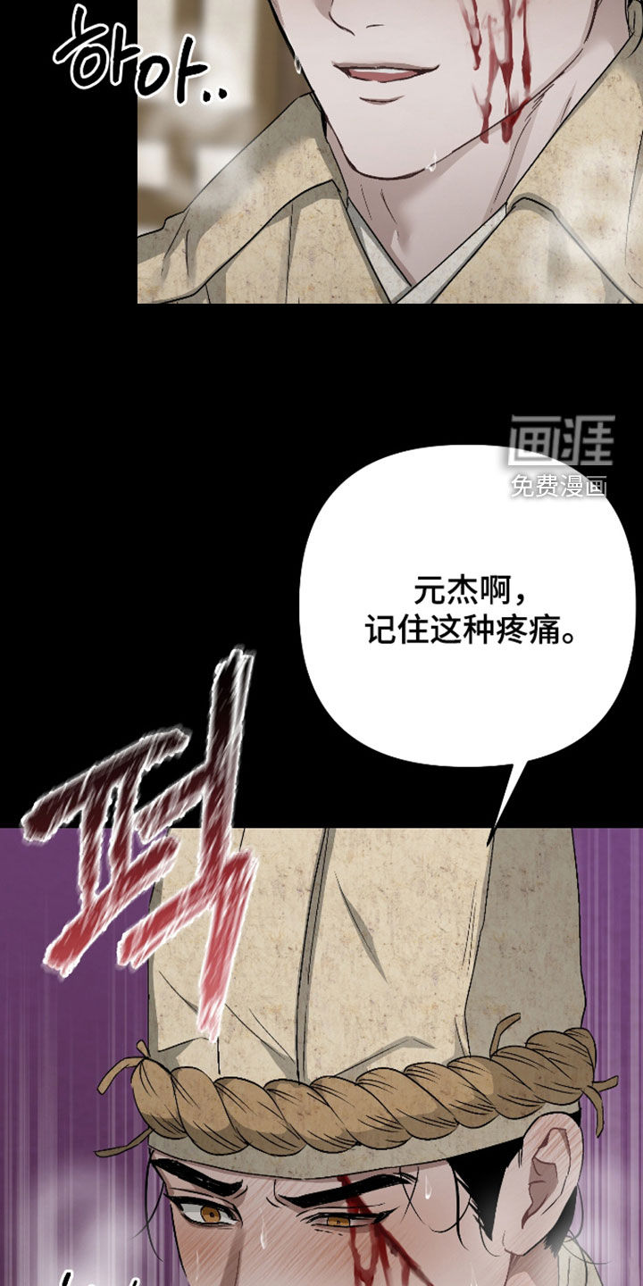 第47话17