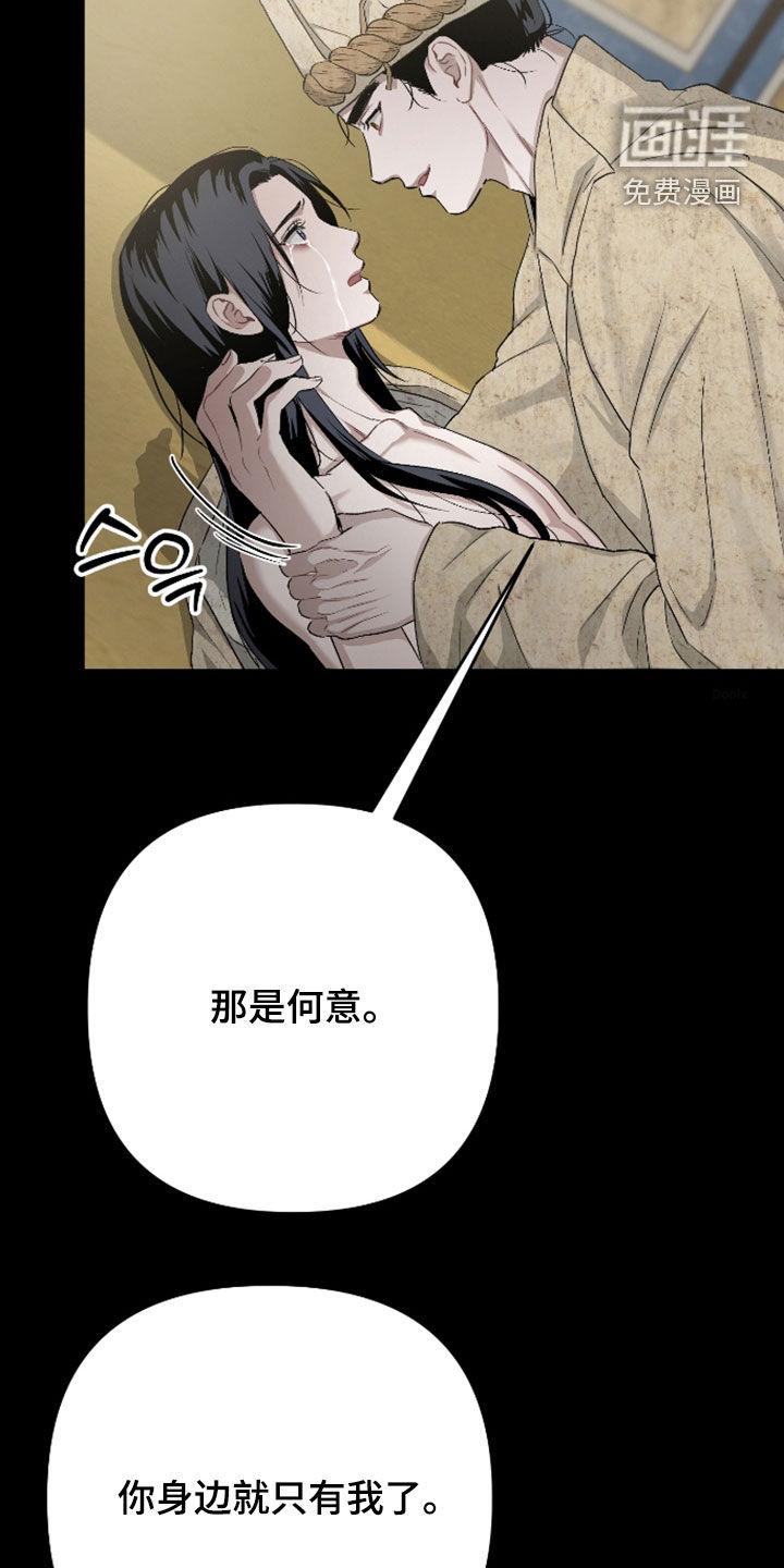 第47话7