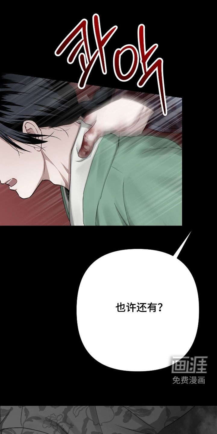 第46话7