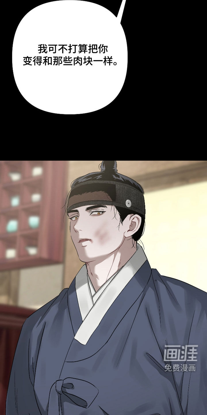 第46话14