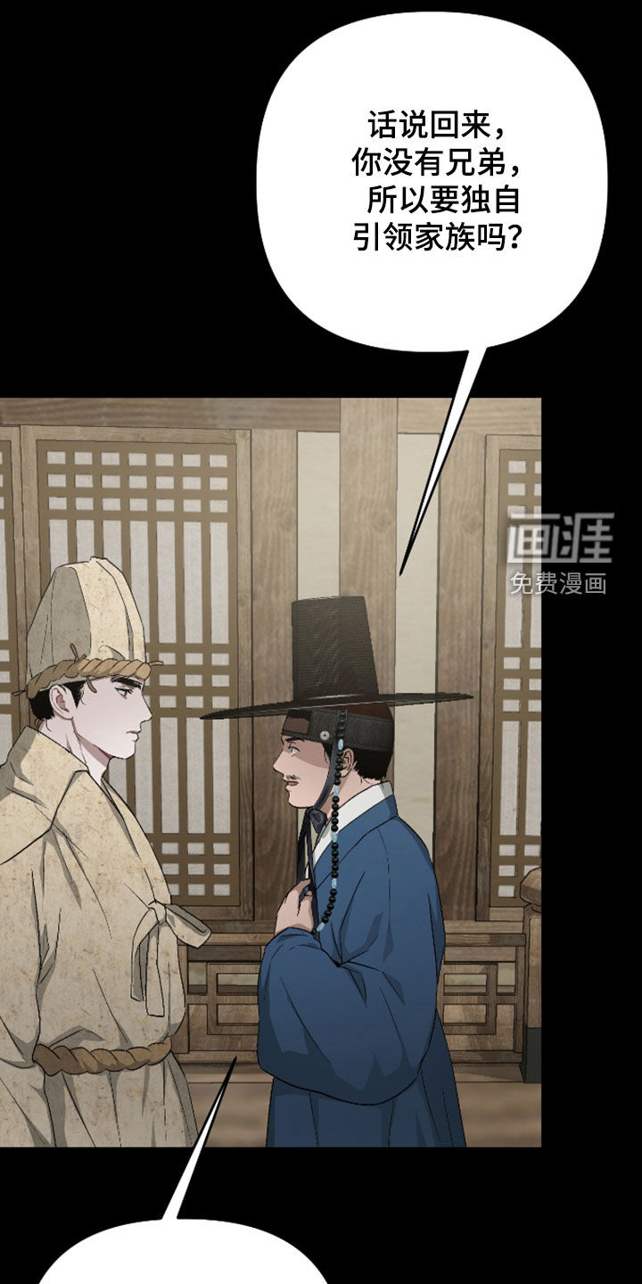第46话20