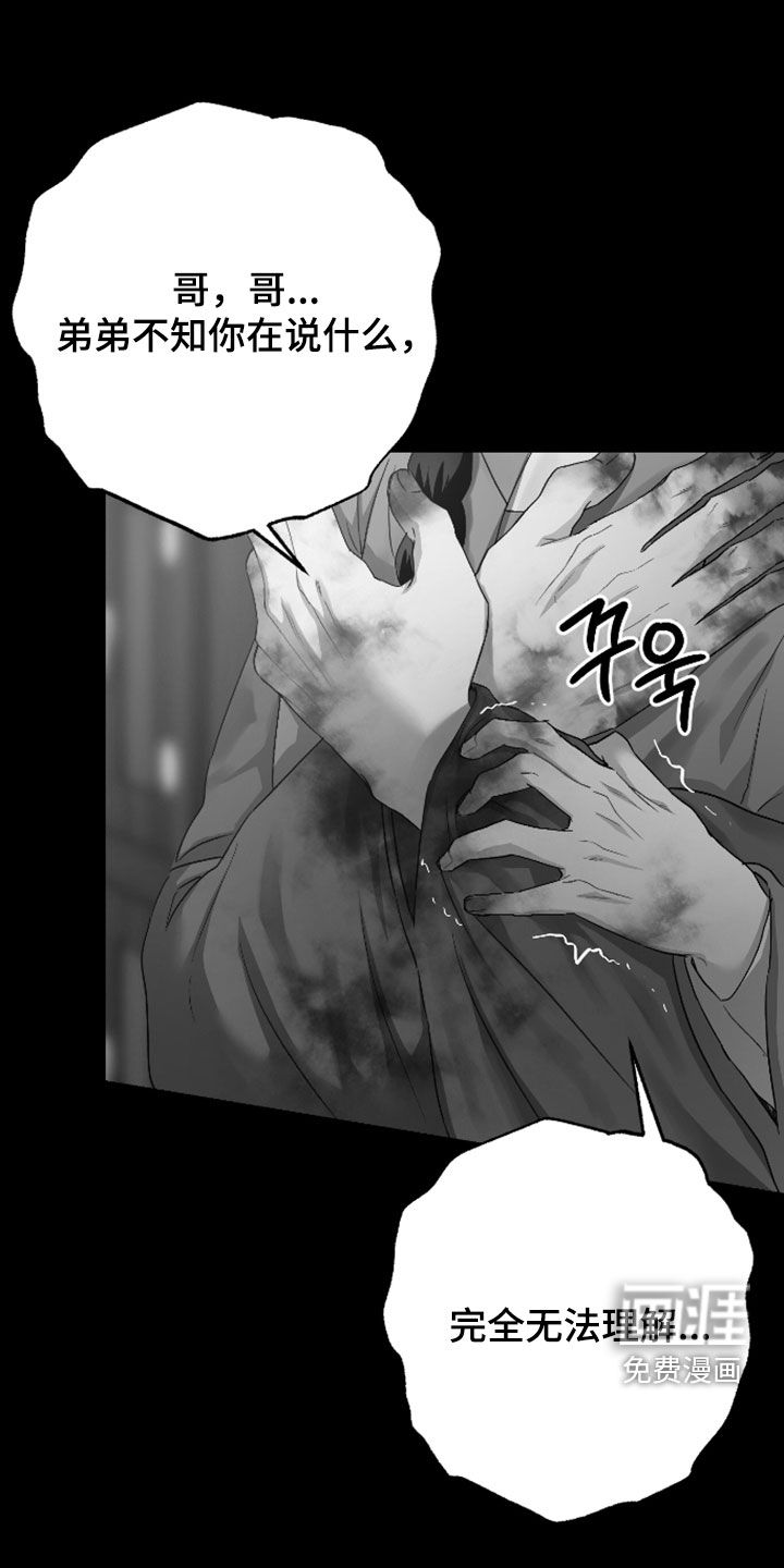 第46话5