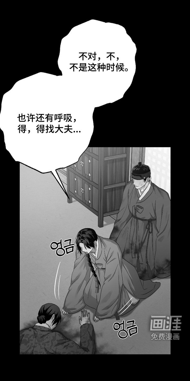 第46话6