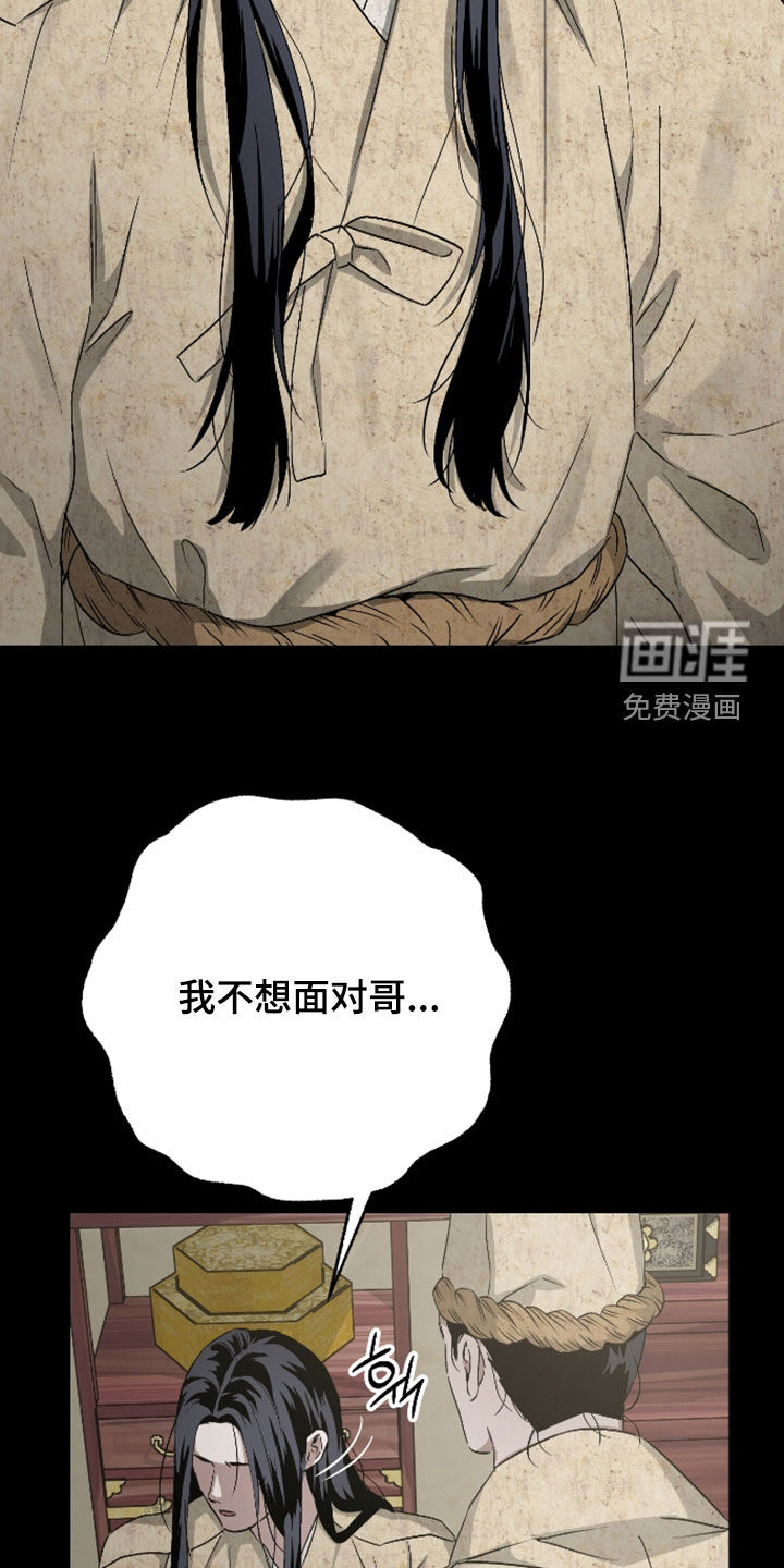 第46话30