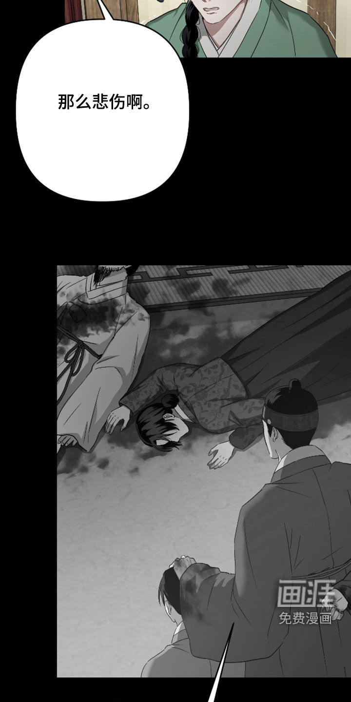 第46话13