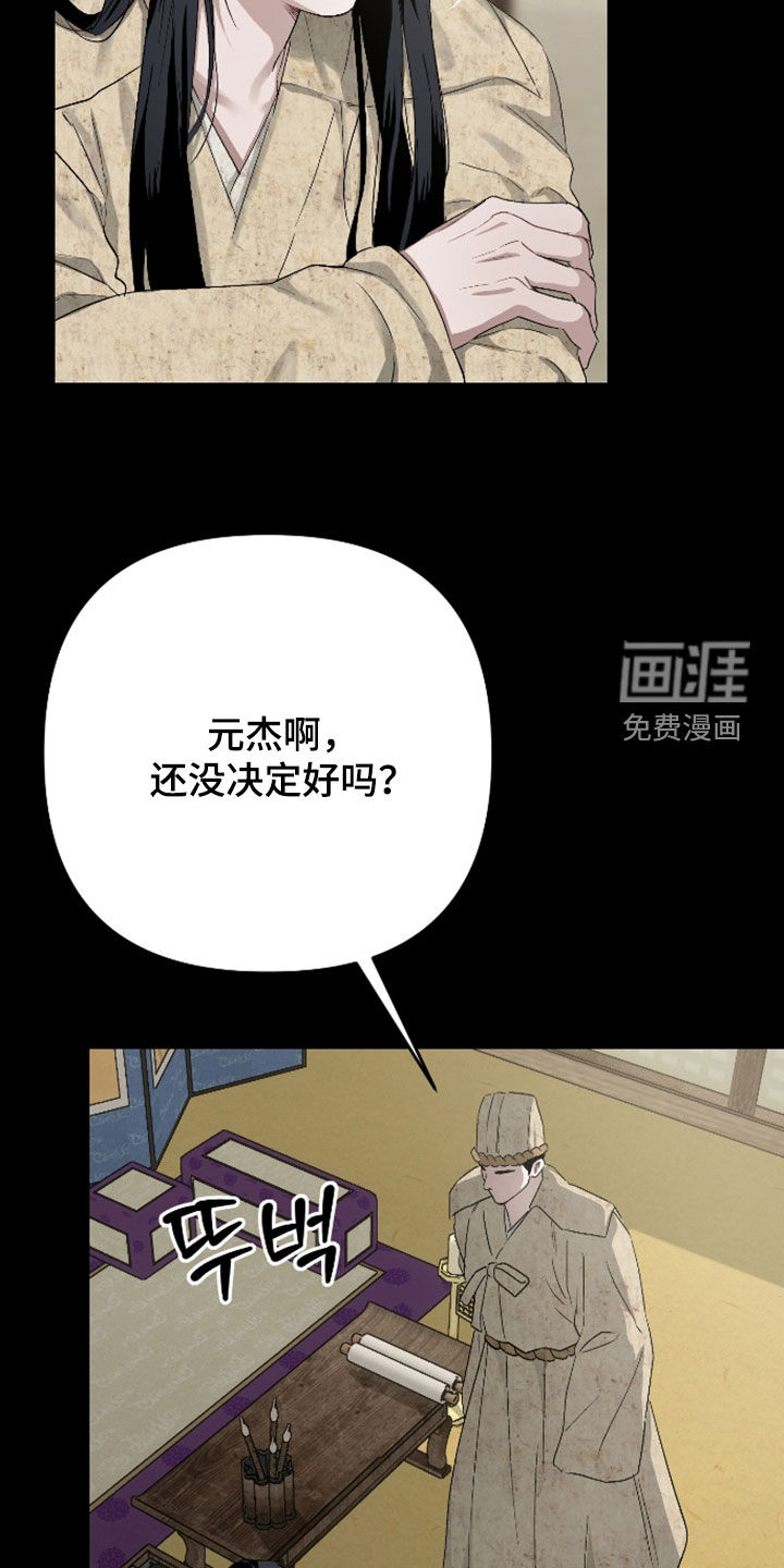 第46话27