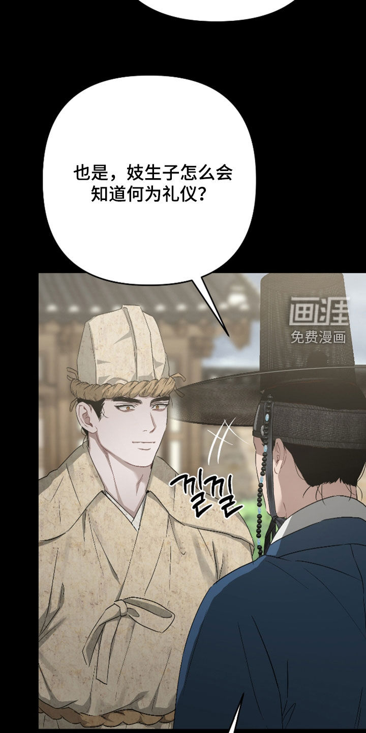 第46话24