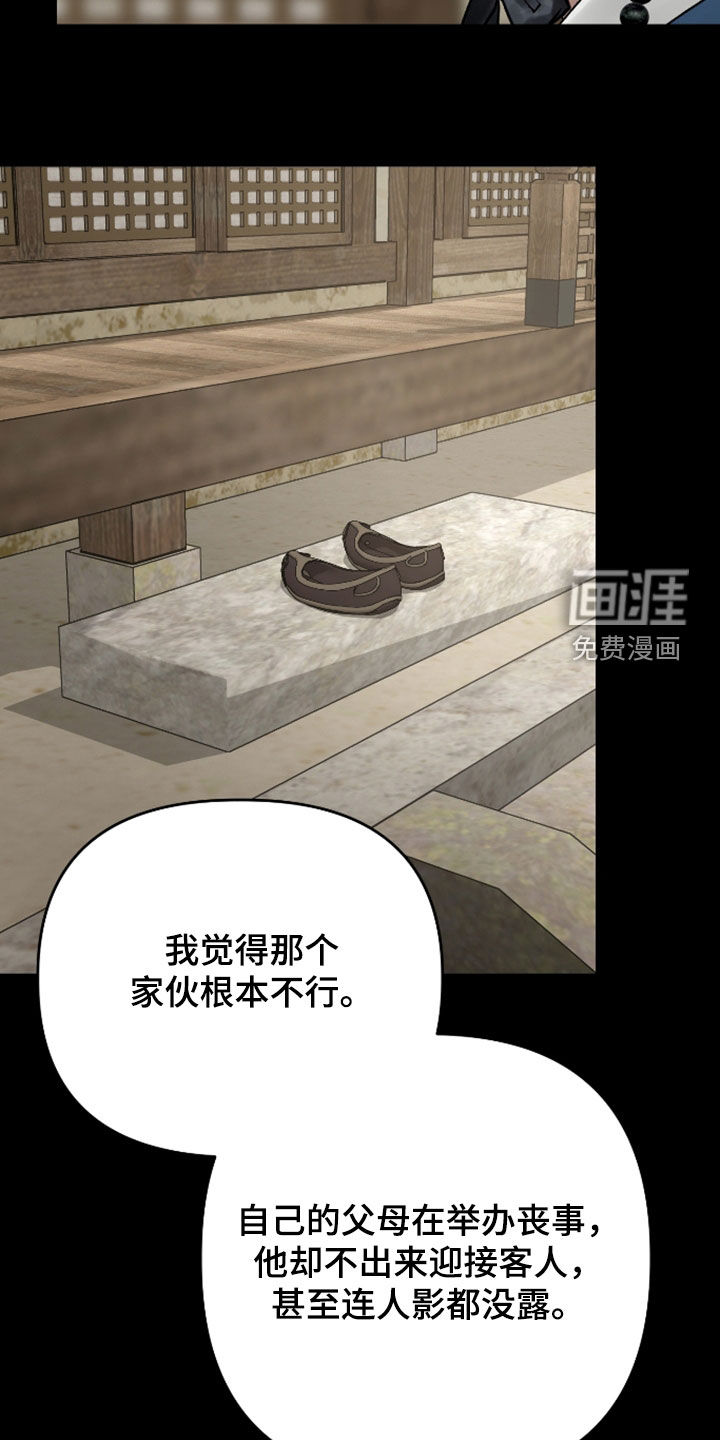第46话23
