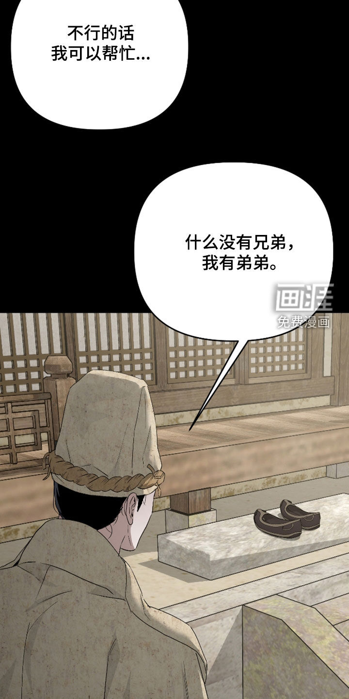 第46话21