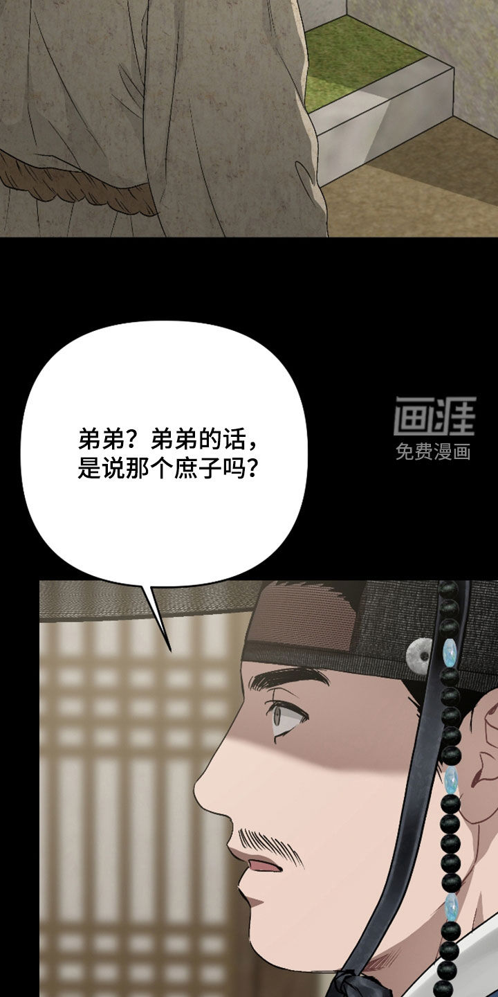 第46话22