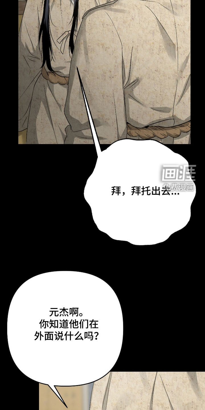 第46话31
