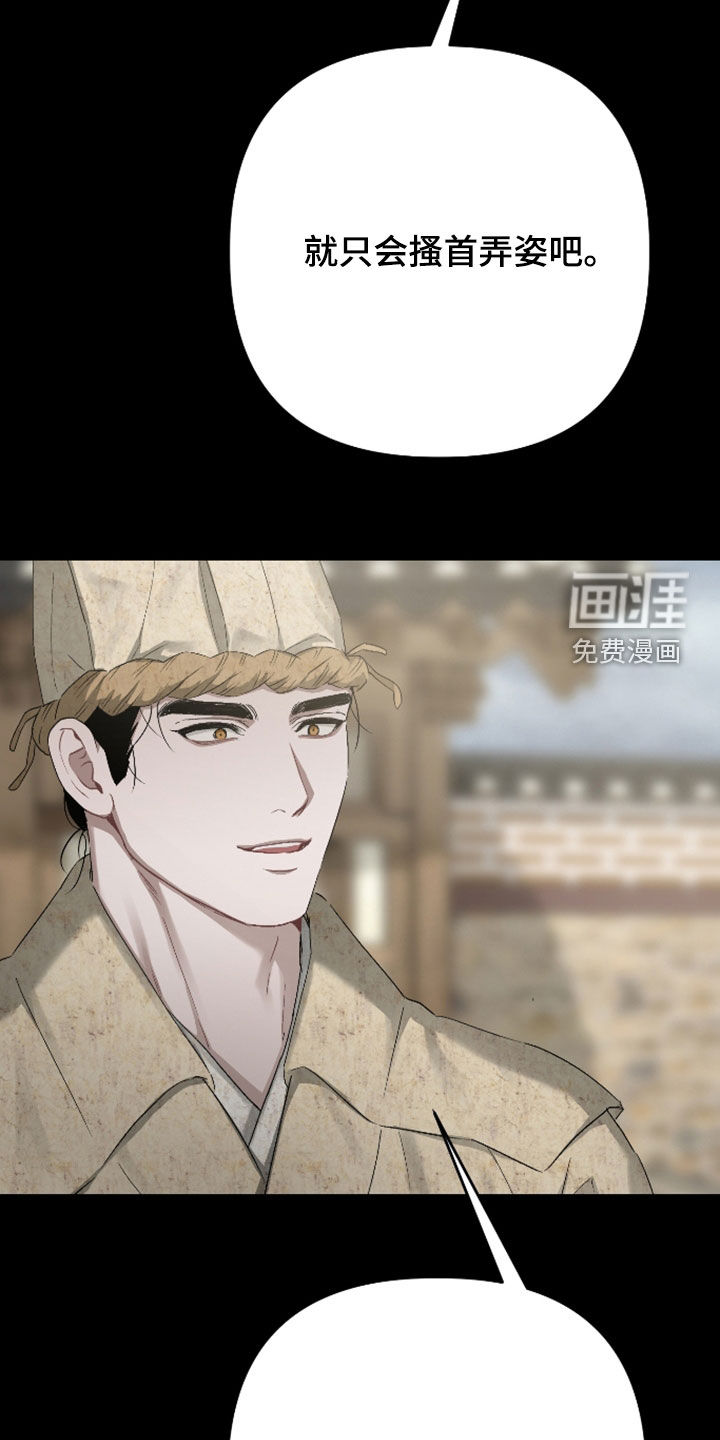 第46话25