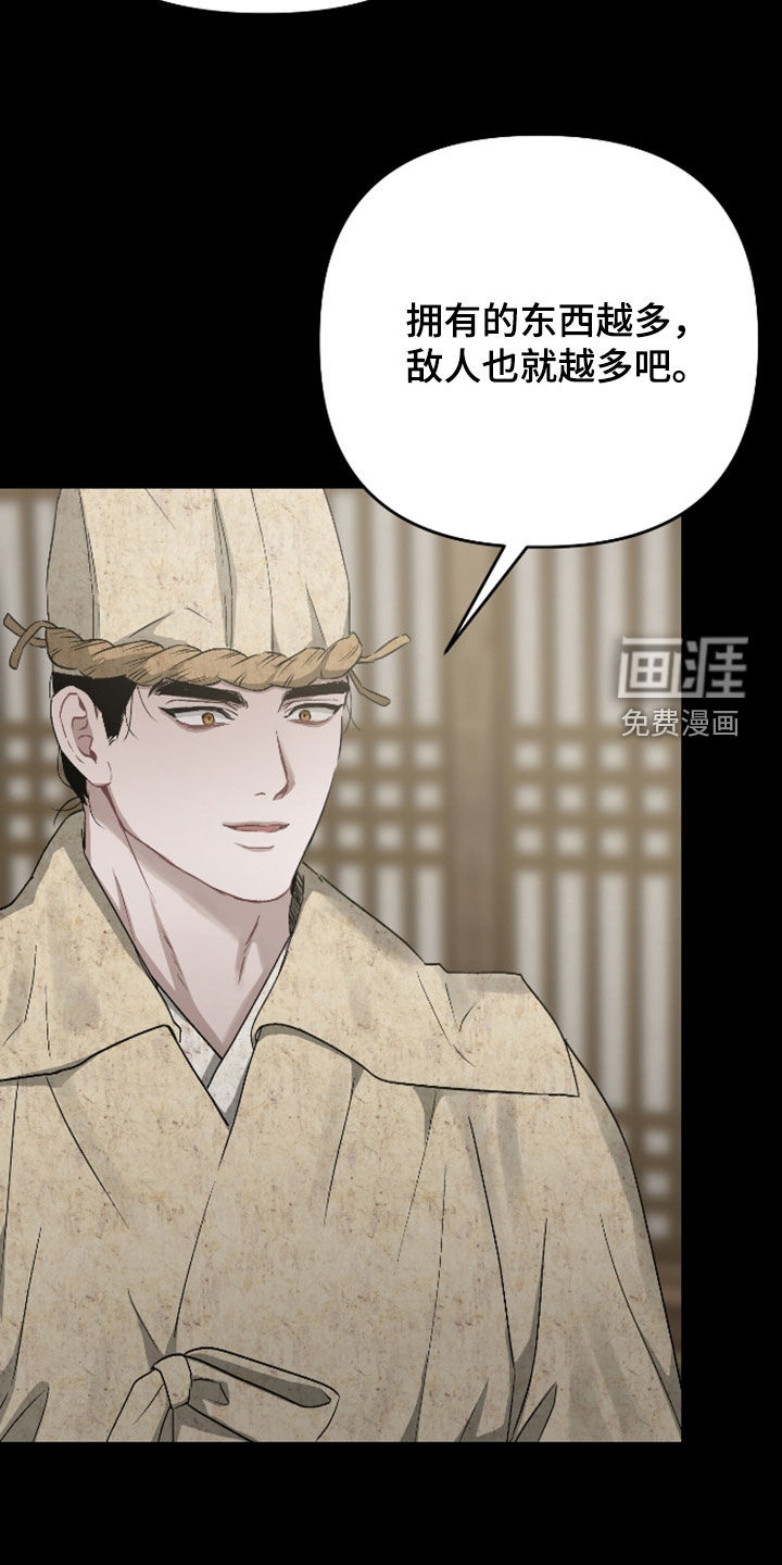 第46话19