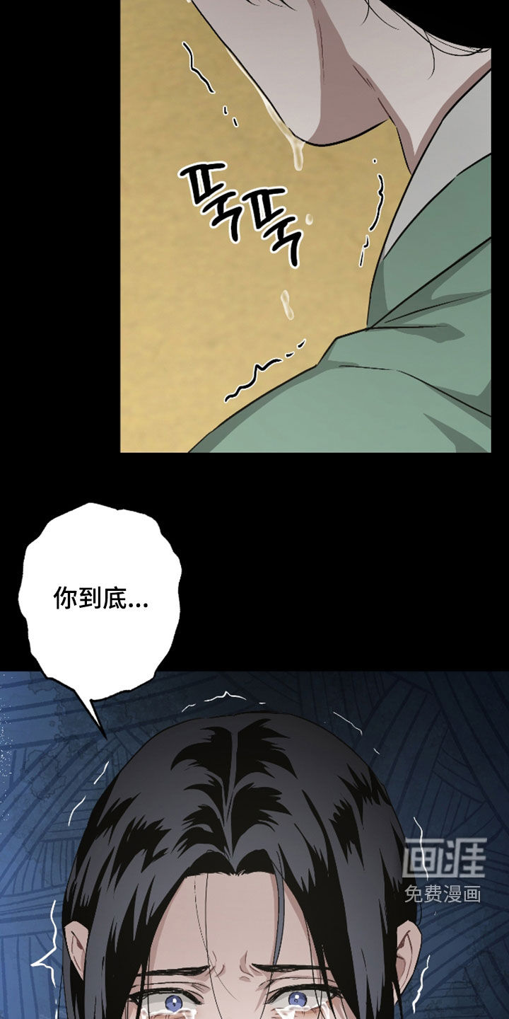 第46话11