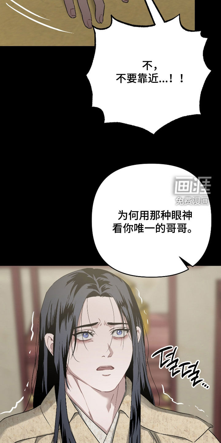 第46话29