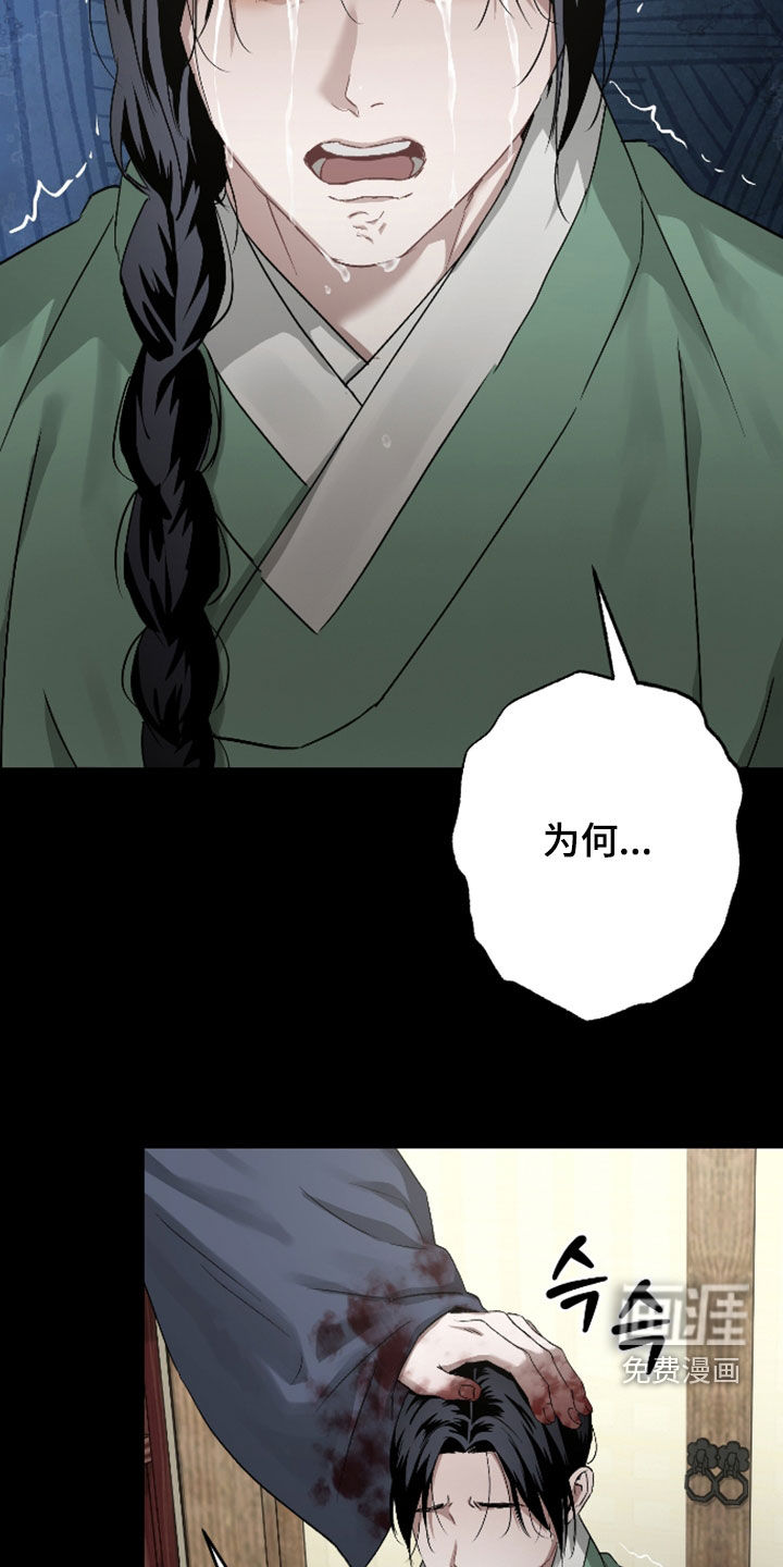 第46话12