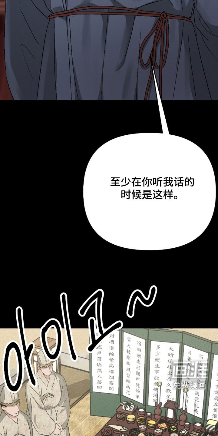 第46话15