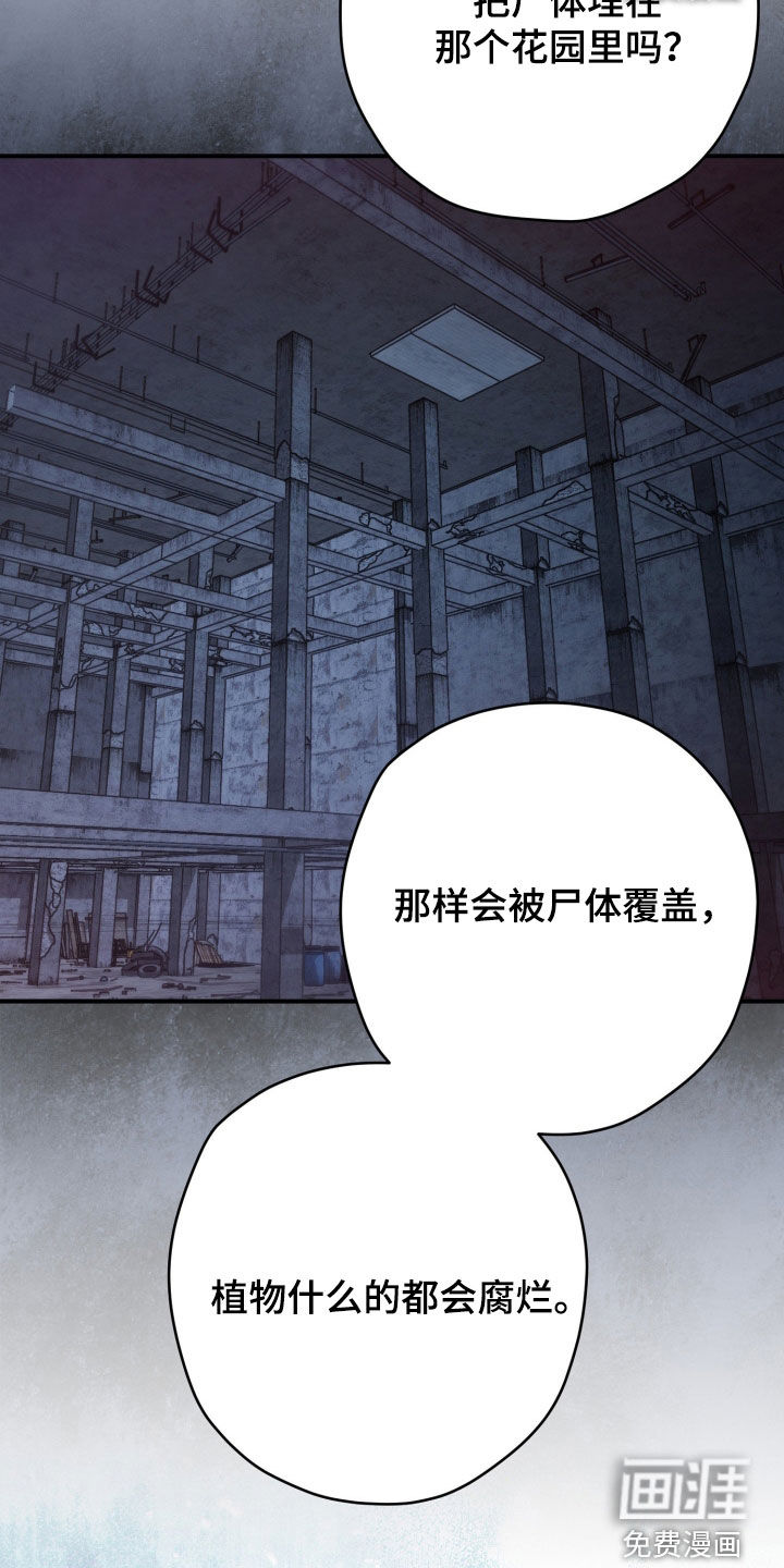 第81话11