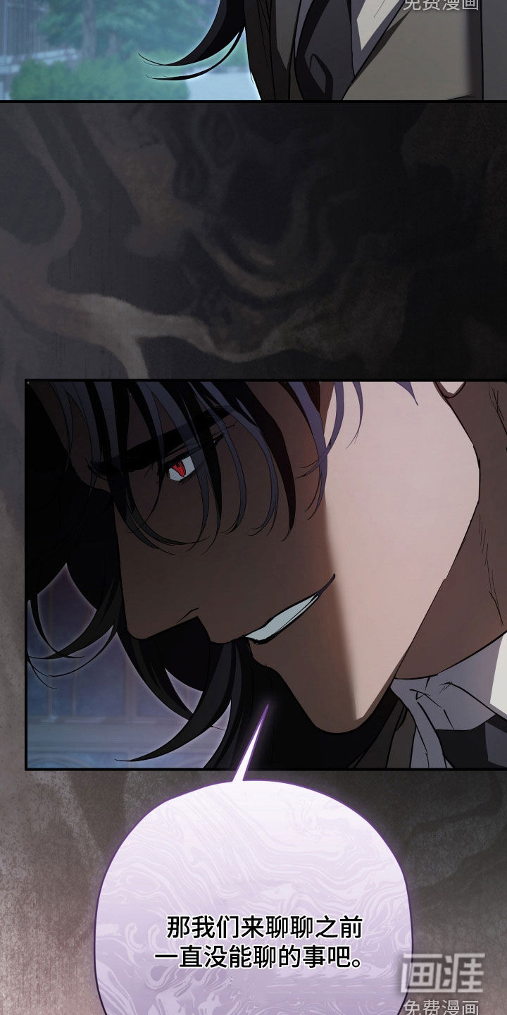 第81话5
