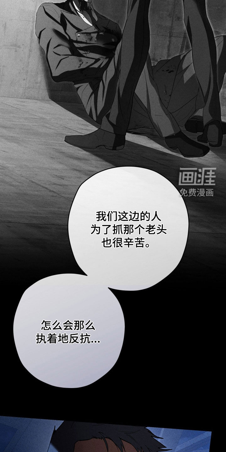 第81话22