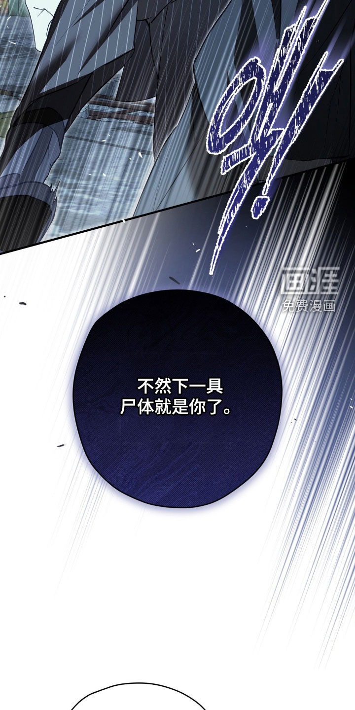 第81话29