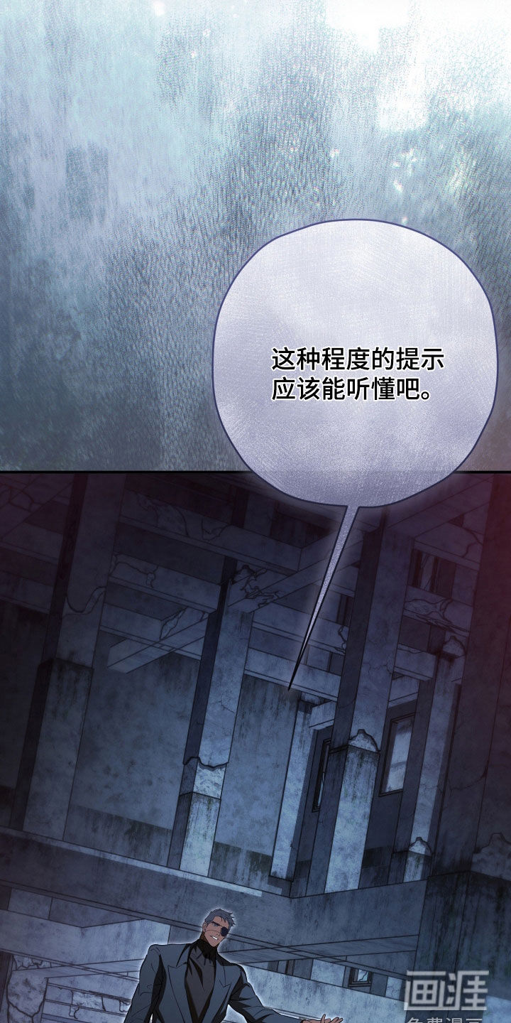 第81话12