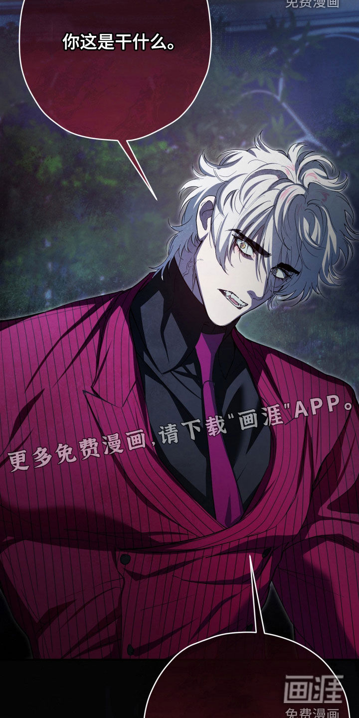 第81话3