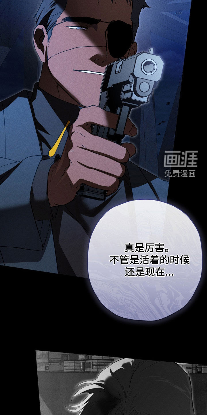 第81话23
