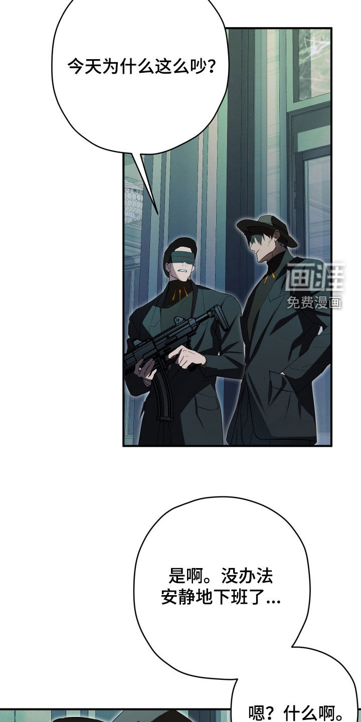 第81话30