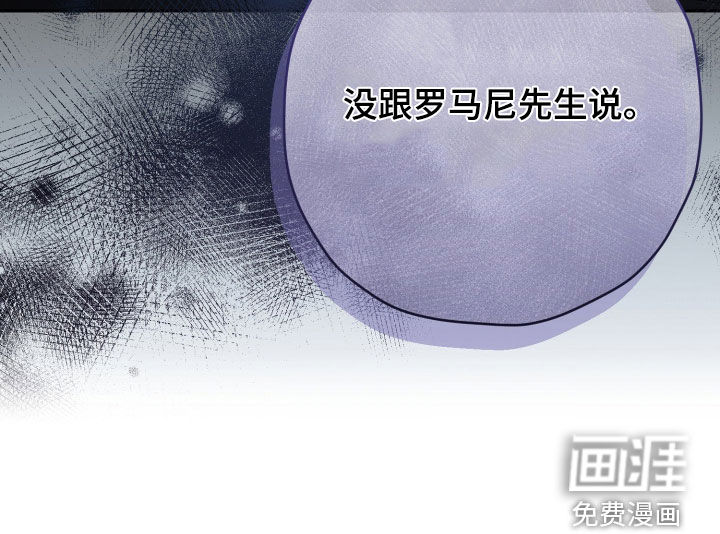 第81话36