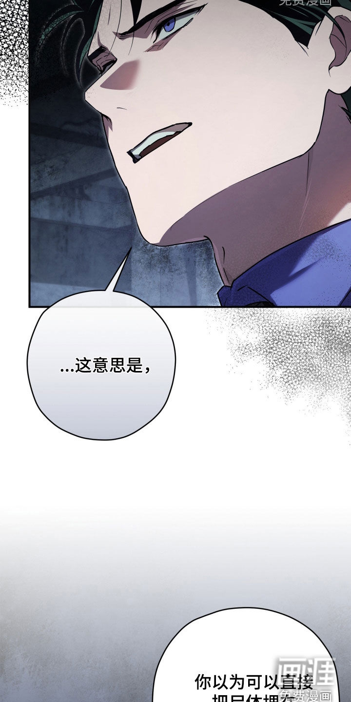 第81话10