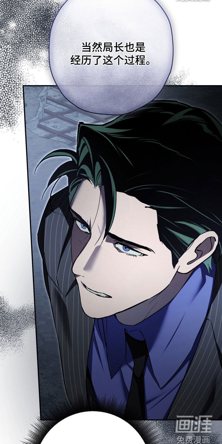 第81话15