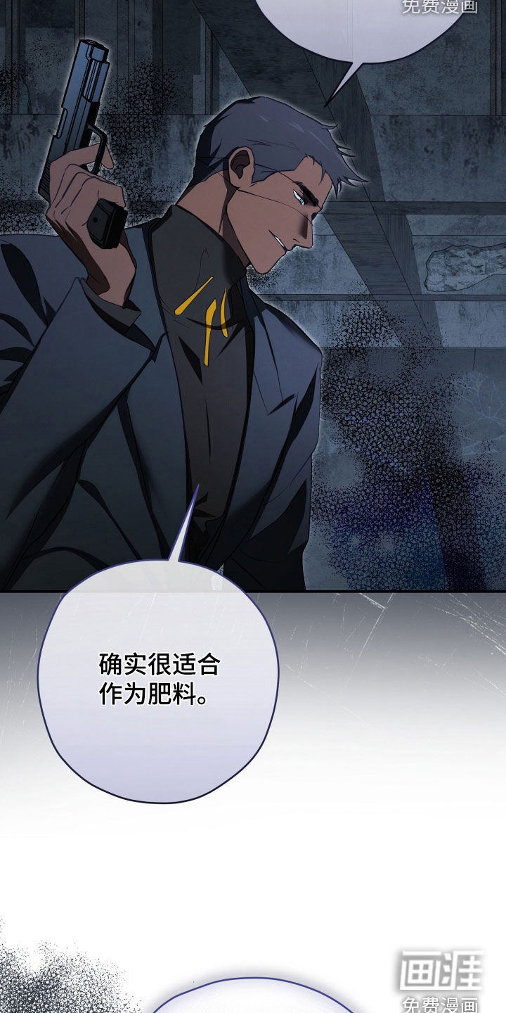 第81话14