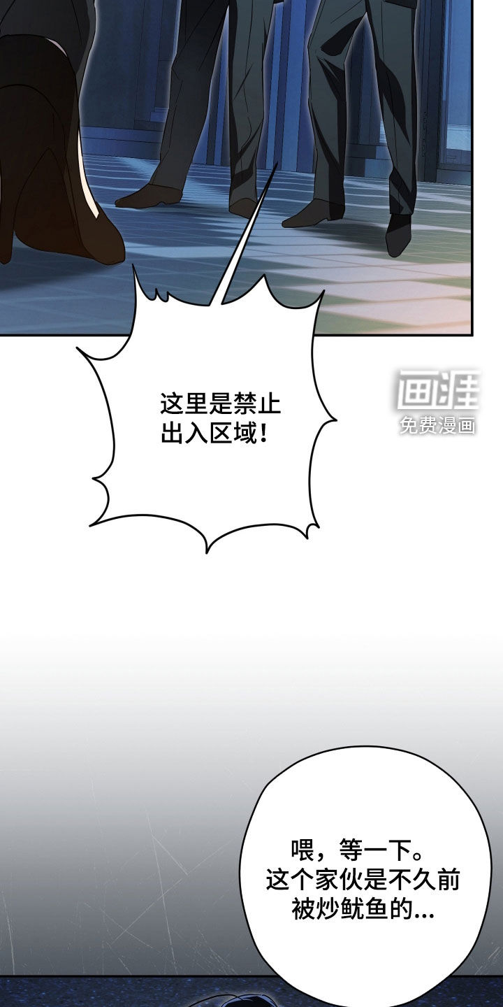 第81话32