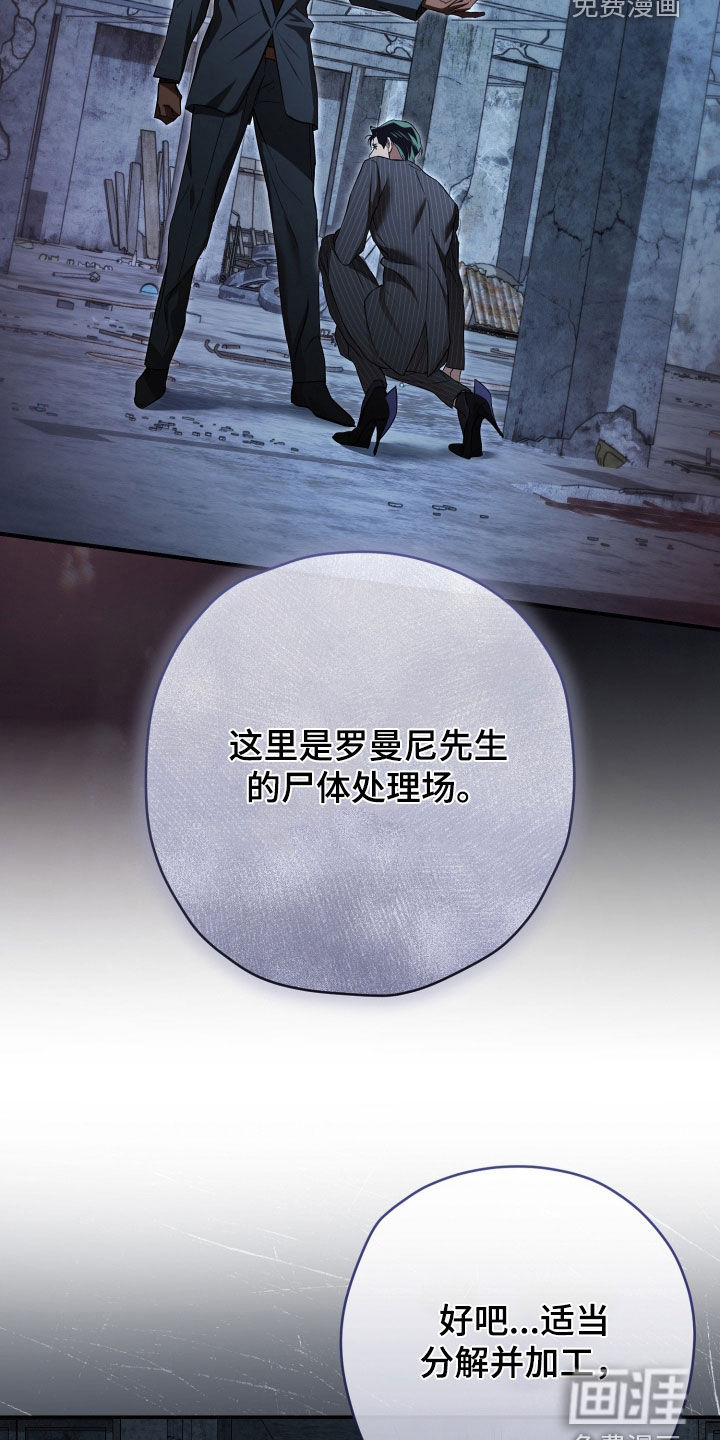 第81话13