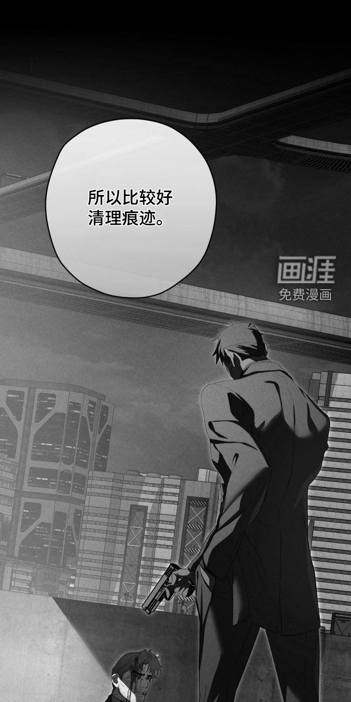 第81话21