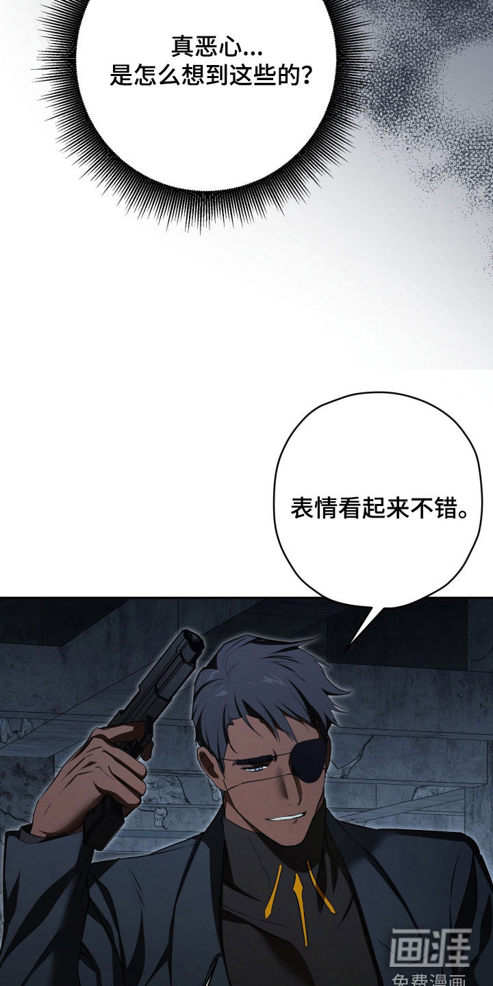 第81话16