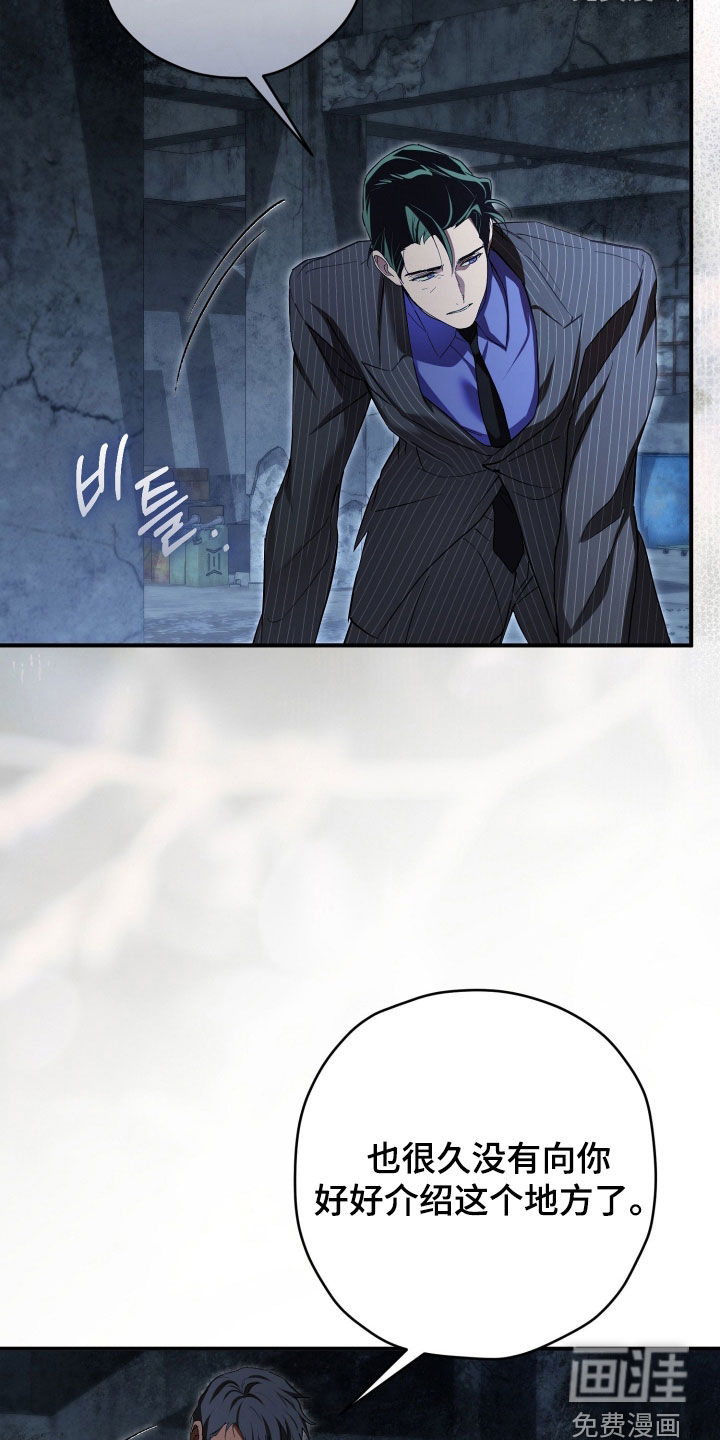 第81话8