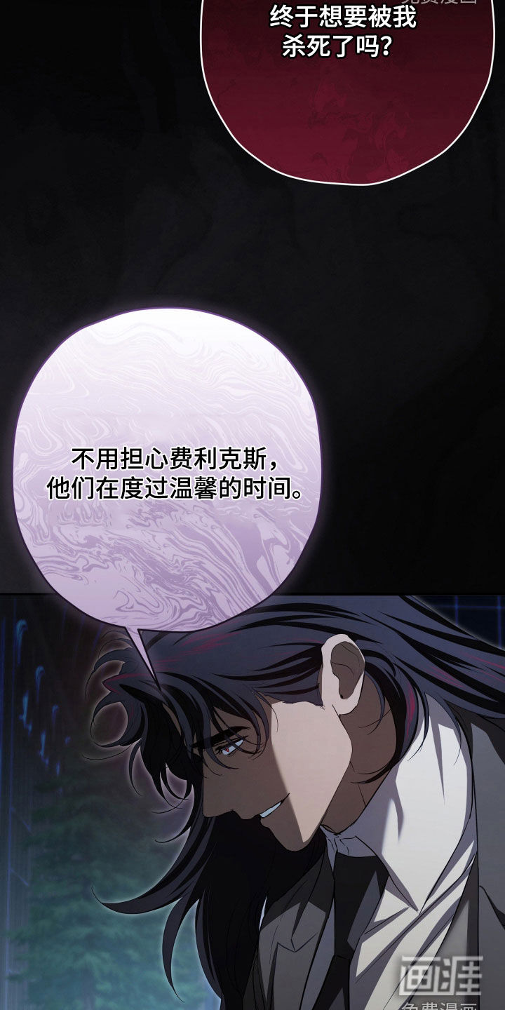 第81话4