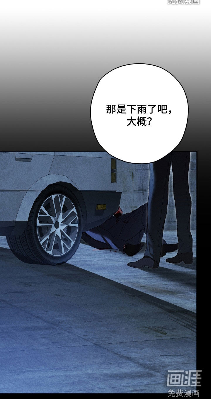 第81话20