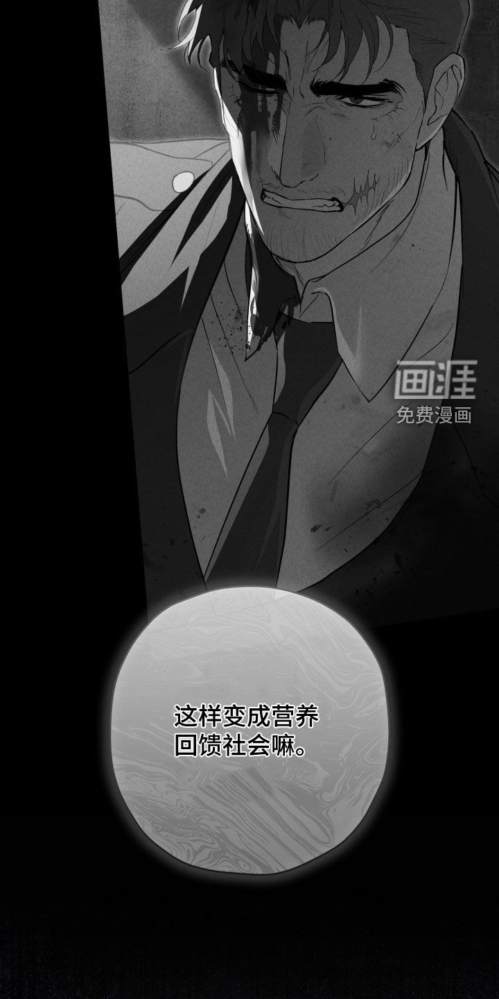 第81话24